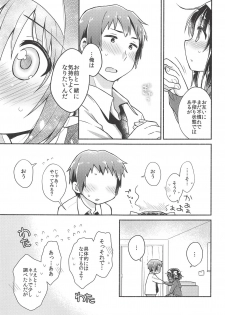 (SC2018 Summer) [Niwatoritowani (Taiki)] Issho ni, Motto (Suzumiya Haruhi no Yuuutsu) - page 8