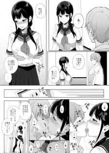 (SC2019 Spring) [NANIMOSHINAI (Sasamori Tomoe)] Succubus Stayed Life Soushuuhen II - page 39