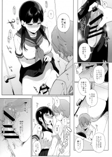 (SC2019 Spring) [NANIMOSHINAI (Sasamori Tomoe)] Succubus Stayed Life Soushuuhen II - page 40