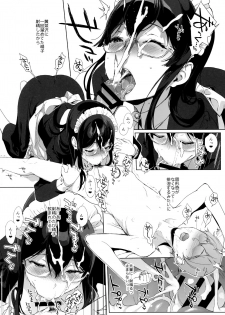 (SC2019 Spring) [NANIMOSHINAI (Sasamori Tomoe)] Succubus Stayed Life Soushuuhen II - page 47