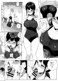 (SC2019 Spring) [NANIMOSHINAI (Sasamori Tomoe)] Succubus Stayed Life Soushuuhen II - page 10