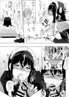 (SC2019 Spring) [NANIMOSHINAI (Sasamori Tomoe)] Succubus Stayed Life Soushuuhen II - page 48