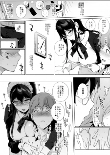 (SC2019 Spring) [NANIMOSHINAI (Sasamori Tomoe)] Succubus Stayed Life Soushuuhen II - page 45