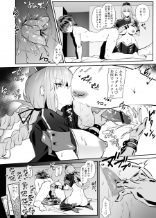 [Jikomankitsu. (WTwinMkⅡ2nd)] Nightingale true LOVE (Fate/Grand Order) - page 18