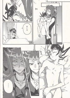 (Sennen Battle Phase 14) [KBR (Kabiringo)] Happy Bad End (Yu-Gi-Oh! ZEXAL) - page 27