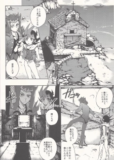 (Sennen Battle Phase 14) [KBR (Kabiringo)] Happy Bad End (Yu-Gi-Oh! ZEXAL) - page 7