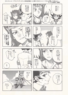 (Sennen Battle Phase 14) [KBR (Kabiringo)] Happy Bad End (Yu-Gi-Oh! ZEXAL) - page 21