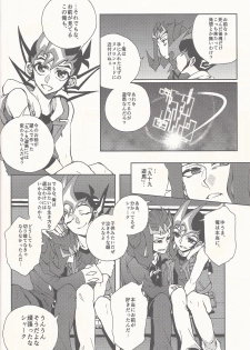(Sennen Battle Phase 14) [KBR (Kabiringo)] Happy Bad End (Yu-Gi-Oh! ZEXAL) - page 19