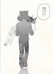 (Sennen Battle Phase 14) [KBR (Kabiringo)] Happy Bad End (Yu-Gi-Oh! ZEXAL) - page 34