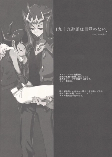 (Sennen Battle Phase 14) [KBR (Kabiringo)] Happy Bad End (Yu-Gi-Oh! ZEXAL) - page 23