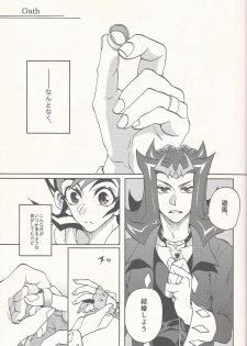 (Sennen Battle Phase 14) [KBR (Kabiringo)] Happy Bad End (Yu-Gi-Oh! ZEXAL) - page 4