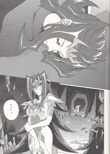 (Sennen Battle Phase 14) [KBR (Kabiringo)] Happy Bad End (Yu-Gi-Oh! ZEXAL) - page 37