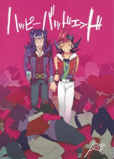 (Sennen Battle Phase 14) [KBR (Kabiringo)] Happy Bad End (Yu-Gi-Oh! ZEXAL) - page 1