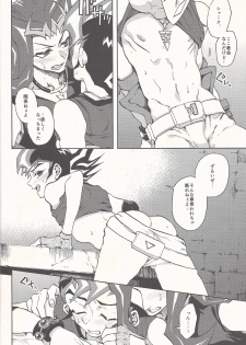 (Sennen Battle Phase 14) [KBR (Kabiringo)] Happy Bad End (Yu-Gi-Oh! ZEXAL) - page 11