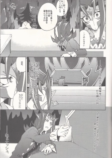 (Sennen Battle Phase 14) [KBR (Kabiringo)] Happy Bad End (Yu-Gi-Oh! ZEXAL) - page 39
