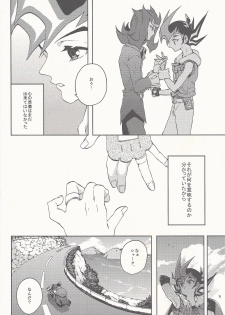 (Sennen Battle Phase 14) [KBR (Kabiringo)] Happy Bad End (Yu-Gi-Oh! ZEXAL) - page 5