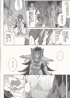 (Sennen Battle Phase 14) [KBR (Kabiringo)] Happy Bad End (Yu-Gi-Oh! ZEXAL) - page 44
