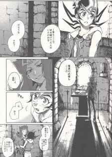 (Sennen Battle Phase 14) [KBR (Kabiringo)] Happy Bad End (Yu-Gi-Oh! ZEXAL) - page 8