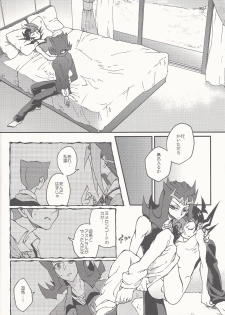 (Sennen Battle Phase 14) [KBR (Kabiringo)] Happy Bad End (Yu-Gi-Oh! ZEXAL) - page 25