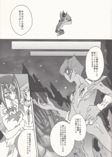 (Sennen Battle Phase 14) [KBR (Kabiringo)] Happy Bad End (Yu-Gi-Oh! ZEXAL) - page 41