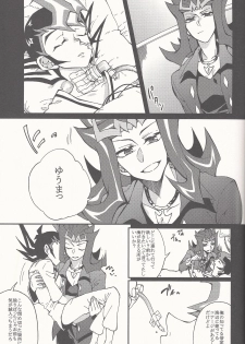 (Sennen Battle Phase 14) [KBR (Kabiringo)] Happy Bad End (Yu-Gi-Oh! ZEXAL) - page 33