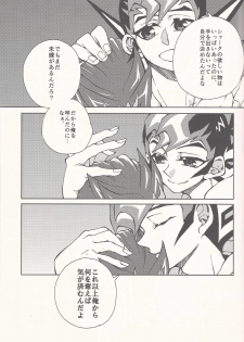 (Sennen Battle Phase 14) [KBR (Kabiringo)] Happy Bad End (Yu-Gi-Oh! ZEXAL) - page 20