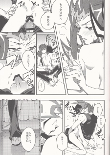 (Sennen Battle Phase 14) [KBR (Kabiringo)] Happy Bad End (Yu-Gi-Oh! ZEXAL) - page 30