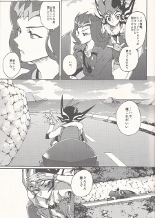 (Sennen Battle Phase 14) [KBR (Kabiringo)] Happy Bad End (Yu-Gi-Oh! ZEXAL) - page 6
