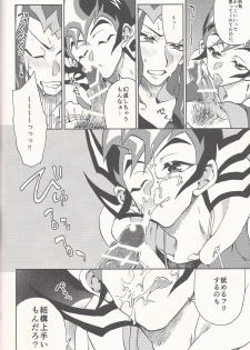 (Sennen Battle Phase 14) [KBR (Kabiringo)] Happy Bad End (Yu-Gi-Oh! ZEXAL) - page 48