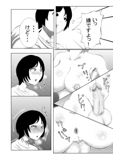 [Kinoko House (Zizyo Tyouzyo)] Chinko Tsuki Kyonyuu Nurse 1-ponme ~Doutei Shota kara Gyaku Chuusha~ - page 12