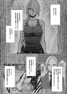 [Crimson] 1 Nenkan Chikan Saretsuzuketa Onna -Kouzuki Yuuna Hen-2 - page 1