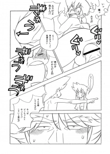 (Futaket vs. ABC ~Hentaisai~) [musiBi (Shiomusubi)] Hentai Matsuri Kinenbon (Mister Ajikko) - page 5