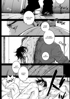 [GD (Izumi Yakumo)] BETWEEN BATHROOM AND BEDROOM. [English] - page 20