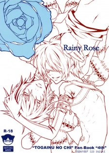 [Hachiware (Suzuki Izo)] Rainy Rose (Togainu no Chi) [English] - page 4