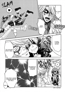 (SUPER15) [Hatchiware (Suzuki Izo)] Trance Head Lollipop Honey (Togainu no Chi) [English] [Dangerous Pleasure] - page 10