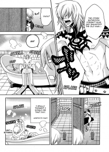 (SUPER15) [Hatchiware (Suzuki Izo)] Trance Head Lollipop Honey (Togainu no Chi) [English] [Dangerous Pleasure] - page 13