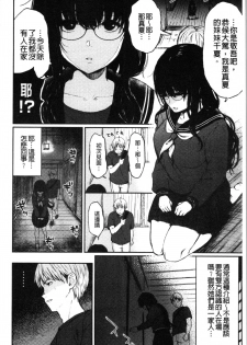 [Osomatsu] Anoko no Kyoukaisen - Over the borderline. [Chinese] - page 27