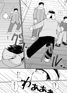 [Higedaihuku (Daihuku)] Otousan no Tame no Oisyasan Gokko Kouza [Digital] - page 20