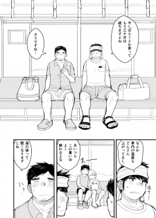 [Higedaihuku (Daihuku)] Otousan no Tame no Oisyasan Gokko Kouza [Digital] - page 3