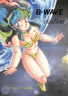 (C32) [Banana Trip (Various)] B-Wave Excellent (Kimagure Orange Road, Urusei Yatsura)