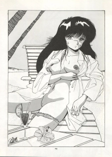 (C32) [Banana Trip (Various)] B-Wave Excellent (Kimagure Orange Road, Urusei Yatsura) - page 43