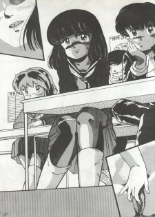 (C32) [Banana Trip (Various)] B-Wave Excellent (Kimagure Orange Road, Urusei Yatsura) - page 26