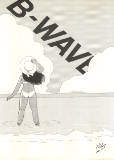 (C32) [Banana Trip (Various)] B-Wave Excellent (Kimagure Orange Road, Urusei Yatsura) - page 10