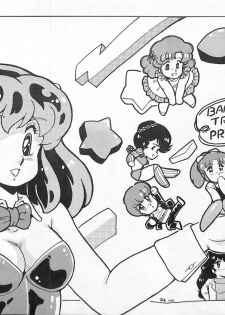 (C32) [Banana Trip (Various)] B-Wave Excellent (Kimagure Orange Road, Urusei Yatsura) - page 9