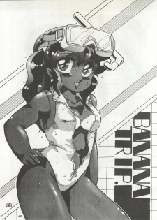 (C32) [Banana Trip (Various)] B-Wave Excellent (Kimagure Orange Road, Urusei Yatsura) - page 42