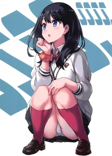 (C95) [Kotonosha (Mutsumi Masato)] SSSS. (SSSS.GRIDMAN) - page 2
