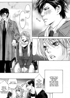 [Nangoku Banana] Goshujin-sama to Yobanaide | Don't Call Me Your Master (Reijin 2007-01) [English] {Dangerous Pleasure} - page 17