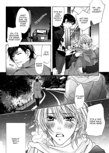 [Nangoku Banana] Goshujin-sama to Yobanaide | Don't Call Me Your Master (Reijin 2007-01) [English] {Dangerous Pleasure} - page 19