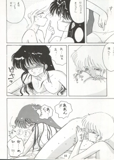 [LUCK&PLUCK!Co. (Amanomiya Haruka)] LOVELAND ISLAND RV (Kimagure Orange Road) [1989-11-01] - page 44