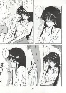 [LUCK&PLUCK!Co. (Amanomiya Haruka)] LOVELAND ISLAND RV (Kimagure Orange Road) [1989-11-01] - page 35